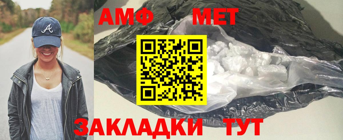 АМФ 98% Строитель