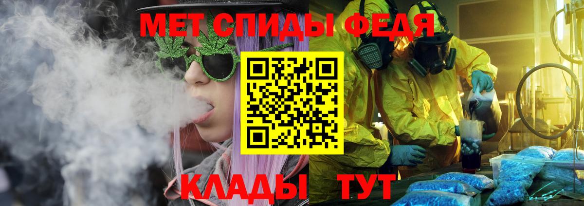 АМФ VHQ  kraken маркетплейс  Строитель  Вход с VPN  АМФ 