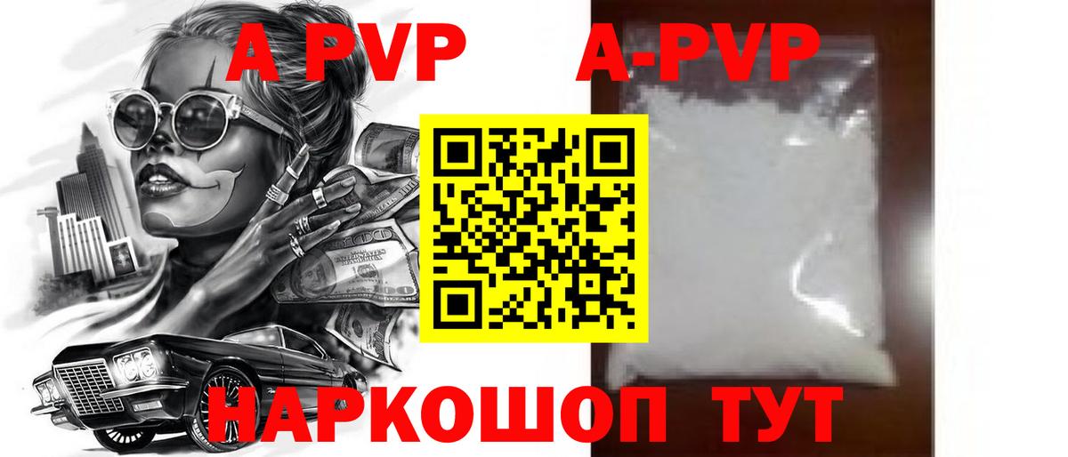 Alfa_PVP СК Строитель