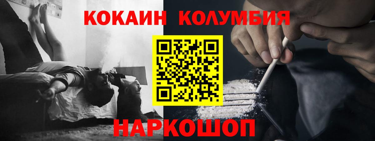 Кокаин Перу Строитель