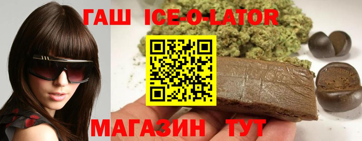 Гашиш VHQ  Вход с VPN  ГАШИШ  Строитель 