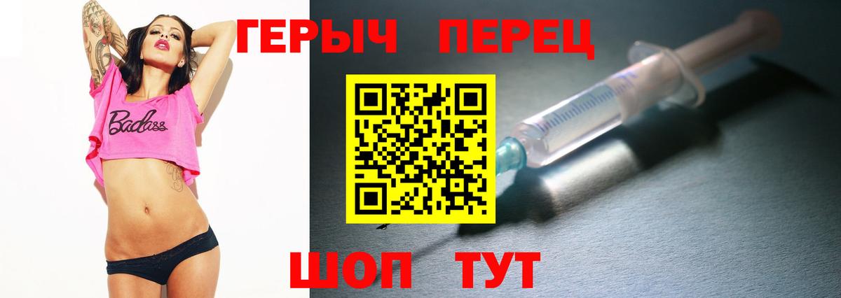 Героин  Вход с VPN  Строитель  Героин гречка 