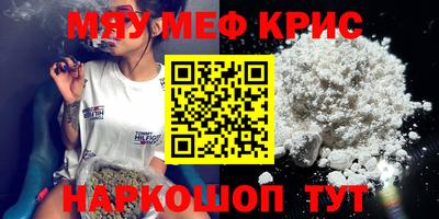 альфа пвп Бугуруслан