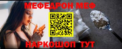 мефедрон мука Бузулук