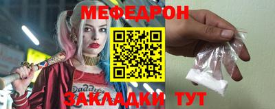 мефедрон мука Бузулук