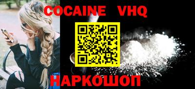 ПСИЛОЦИБИНОВЫЕ ГРИБЫ Волгодонск