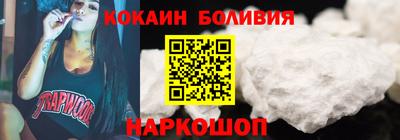 мефедрон мука Бузулук
