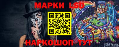ПСИЛОЦИБИНОВЫЕ ГРИБЫ Волгодонск