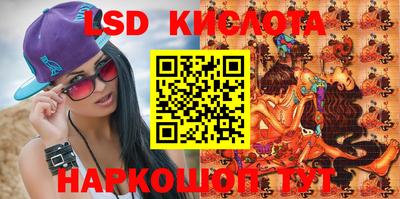 круглые Будённовск