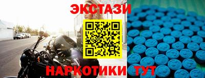 герыч Волжск