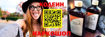 ПСИЛОЦИБИНОВЫЕ ГРИБЫ Волгодонск