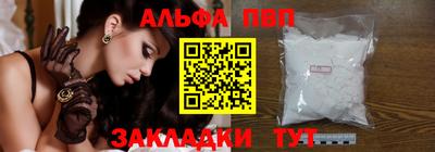 круглые Будённовск