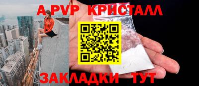 герыч Волжск