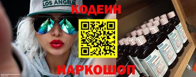 круглые Будённовск