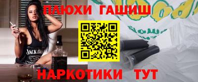 ПСИЛОЦИБИНОВЫЕ ГРИБЫ Волгодонск