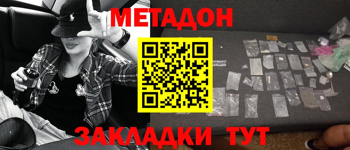 МЕТАДОН белоснежный Строитель