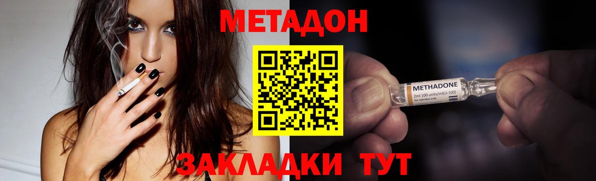 Строитель  сайты даркнета клад  Вход с VPN  МЕТАДОН белоснежный 