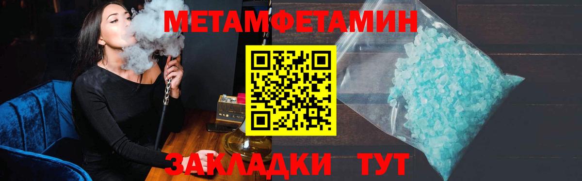 Строитель  МЕТАМФЕТАМИН  Вход с VPN  Метамфетамин винт 