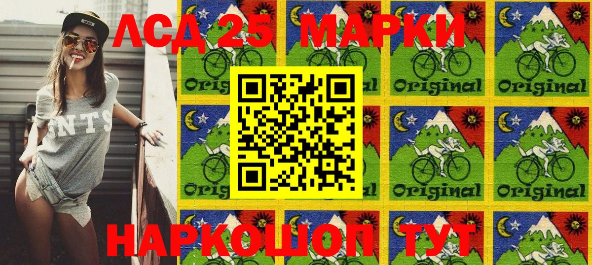 Марки 25I-NBOMe 1,5мг  купить   Строитель  Вход с VPN  Наркотические марки 