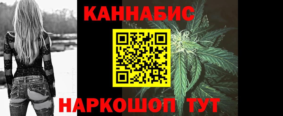 Строитель  Бошки марихуана AK-47  Конопля LSD WEED  Канабис сатива  Вход с VPN 